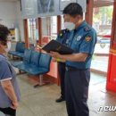 대강우체국 이미지