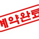 남도의꿈공인중개사사무소 이미지