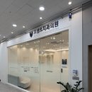 포셀트치과의원 네이버블로그