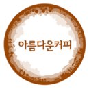 공정무역 관련자료 : 공정무역 사이트 이미지