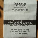 광명사진관 - 경주시 다불로 17 | 광명사진관