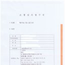 법률사무소조예 - 6757 | 법률사무소조예