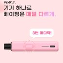 피크픽 이미지