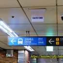 전라북도 부안군 줄포시외버스터미널 | [대한고속]26.01.28 센트럴시티(서울호남)→고창 시외우등 탑승기