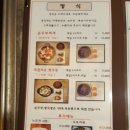 생생이두부보쌈 이미지