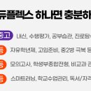최고수학학원 네이버블로그