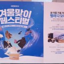 크린토피아서구퀸스 이미지