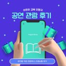 송내초등학교 병설유치원 이미지