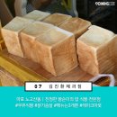 서울빵집 - 경산시 강변동로 106-1 | 서울빵집