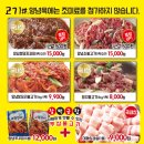 고기샾 이미지