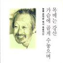 〖3월에 읽은 책들〗강남국 이미지