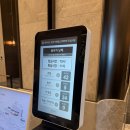 어의지 입구 | 남해여행 2) 남해 5성급 신상호텔 쏠비치 남해 방 배정/체크인 팁, 이용 후기 아침마다 이상한 소음