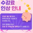 강남운전면허학원 복잡한 서울 말고 합격률 높은 파주자동차학원으로~ 이미지