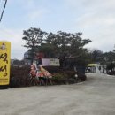 석성가든