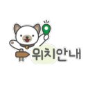 아이스타1공인중개사사무소 이미지