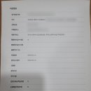 대명행정사사무소 이미지