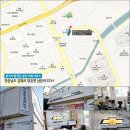 한국지엠 장유중앙바로서비스 이미지
