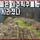 세계 문화 역사탐험 이미지