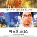 (주)트리스
