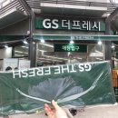 메디코코(주) | [알바후기] 카카오 T 픽커 이번주 도보 배달 3건 다녀보면서 느낀 장,단점 정리