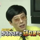 쌍다리돼지불백 - 서초구 언남11길 34-2 | 쌍다리돼지불백
