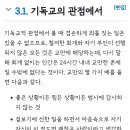 ▣ 겸손[謙遜, humility] 이미지