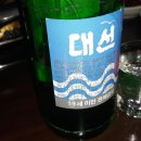 명가생고기 이미지