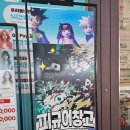 지에스25 서면학원가점 | 부산 서면 신규 피규어샵 '피규어창고' 신상 피규어 많음!