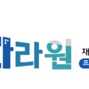 재테크 공인 중개사 사무소 이미지