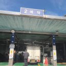 주례자동차정비(주) | 한국도로교통공단 부산 주례 차량 검사소 다녀옴(정보성 x 일기 o)