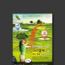 아이엠캐디