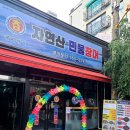배미쟁이