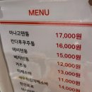 칸다후쿠주