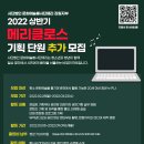 강원기획