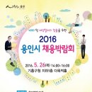 기흥구청 다목적홀 이미지