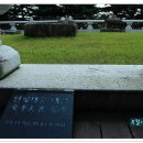 세종대왕자 태실 이미지