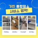 송내 e-편한세상 이미지