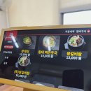 속초냉면 이미지