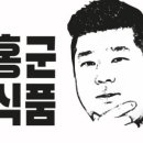 만능상회 이미지