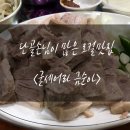 주막집포차 이미지