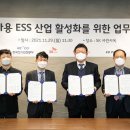 케이디에코플랜트