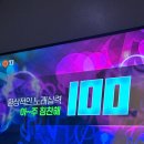 소나기동전노래연습장 이미지