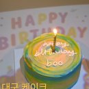 새론중학교 | 대구 동구 케이크 주문제작 제이델링 두번째 주문