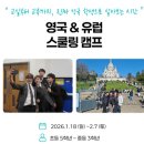 정관청담에이프릴어학원