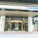 엘림편의점