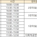 묵향속 한문서예 이미지