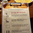 동탄원천로 2-45R | 동탄북광장 회식 추천 밥술 가능한 라운지목화 | 중식 중화요리 맛집