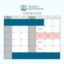 서울마음등대정신건강의학과의원 이미지