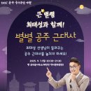 공주공인중개사사무소 이미지