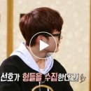 피플포켓볼 이미지